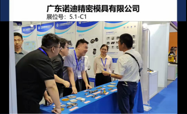 2025广州国际金属包装及制罐技术展盛大开幕,诚邀莅临!