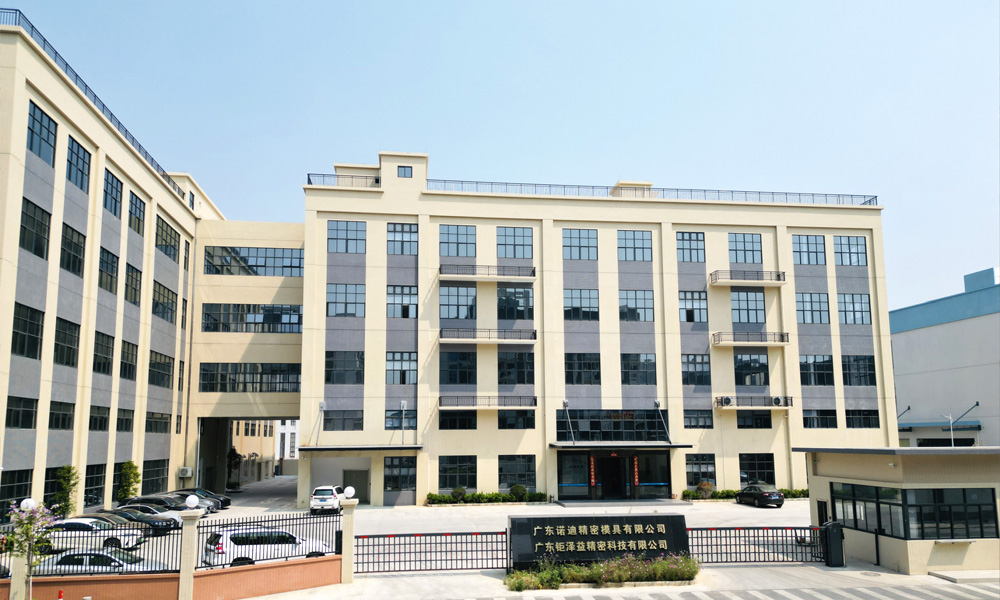 Congratulations on the successful launch of Guangdong Nuodi Precision Mold Co., Ltd.'s official website!