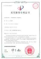 A flatness tester for gearbox end cover plates