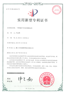 Adjustment fixture for a robotic arm fixture